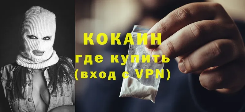 Cocaine 98%  Верхний Тагил 